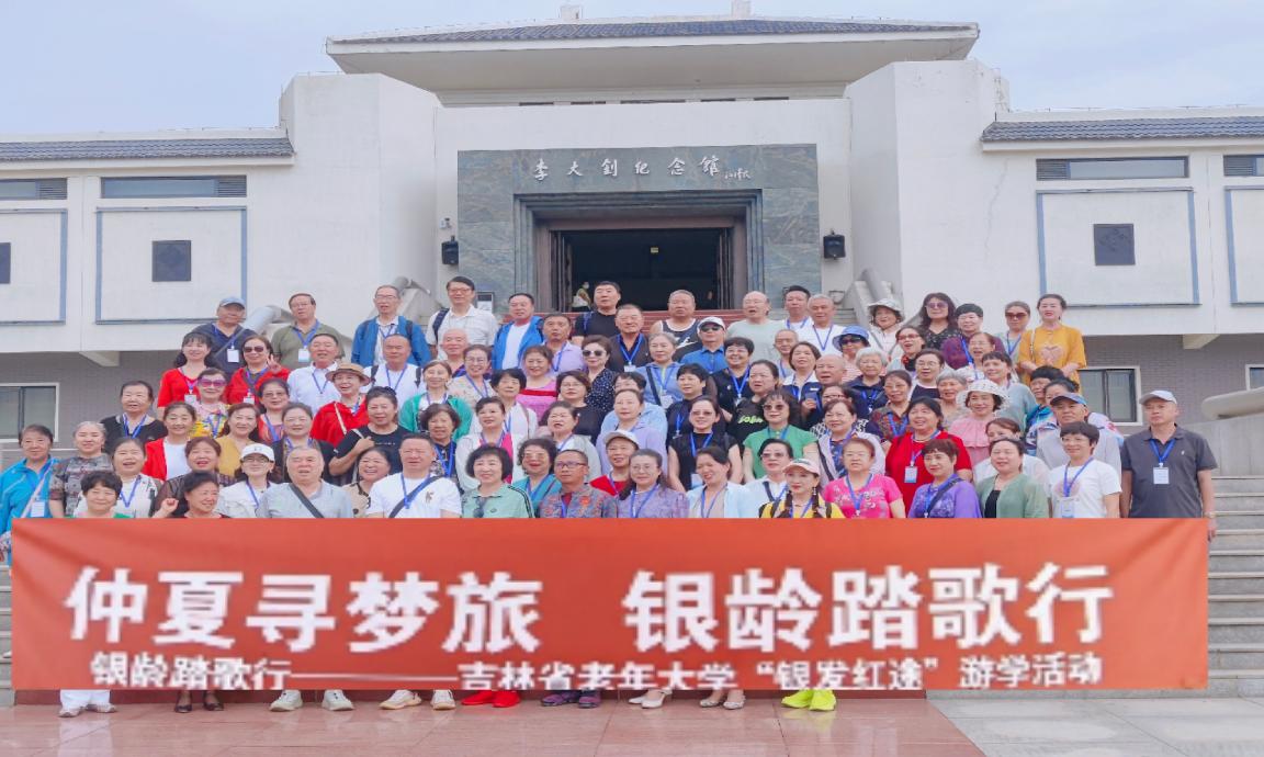 教务处成功组织暑期游学活动，开启教育教学新篇章